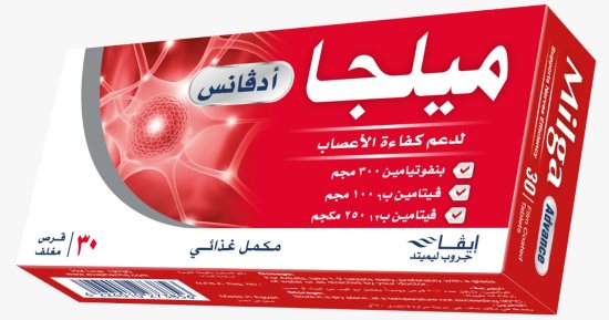 ميلجا ادفانس 30 قرص