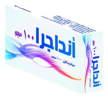 انداجرا 100مجم 4 قرص