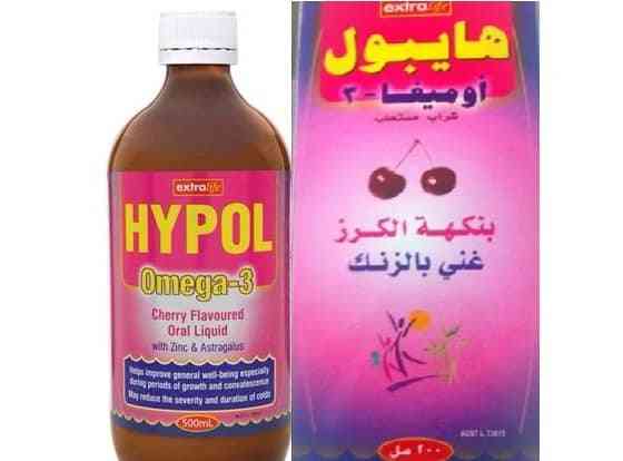 هايبول شراب 120 مل