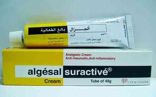دواء الجزال كريم  40 جرام