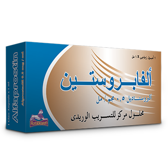 دواء الفابروستين 0.5مجم/مل امبولات للحقن الوريدي