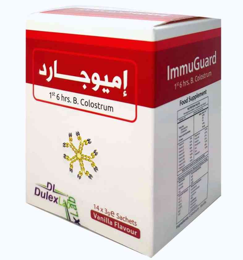دواء اميوجارد 14 اكياس