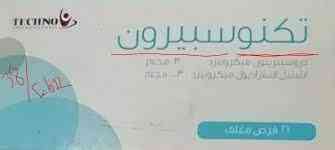 دواء تكنوسبيرون 21 قرص
