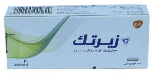 دواء زيرتك 10 مجم 20 قرص