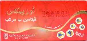 دواء اوريبلكس 30 قرص