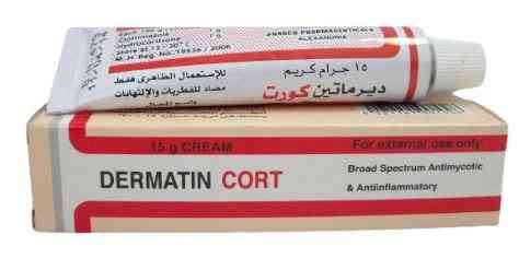 دواء ديرماتين كورت كريم موضعي 15 جم
