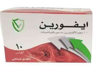دواء ايفورين 10 اكياس