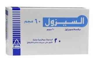 دواء السيزول 60مجم 20 كبسولة