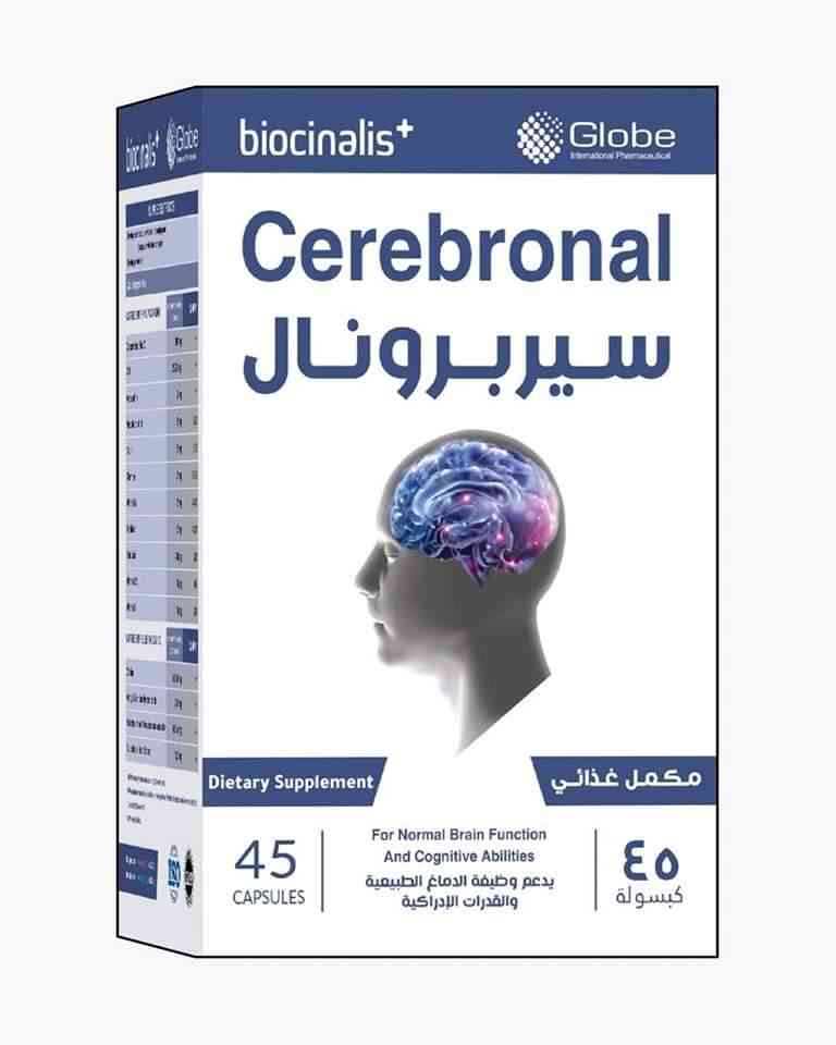 دواء سيريبرونال 45 كبسولة