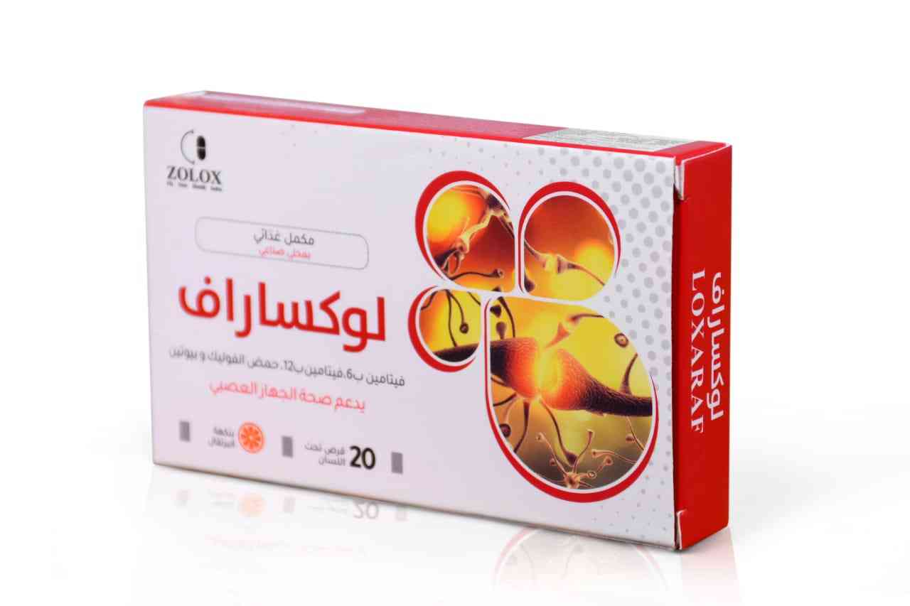 دواء لوكساراف 20 قرص تحت اللسان