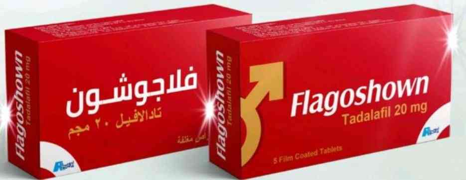 دواء فلاجوشون 20مجم 5 اقراص