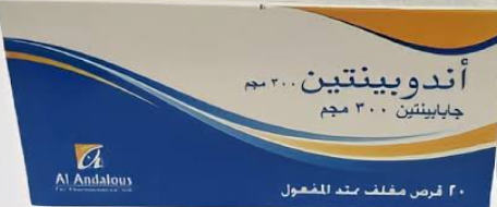 اندوبنتين اكس ار 300مجم 30 قرص