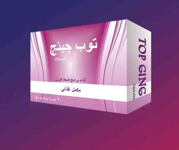 توبجينج ادفانس 30 كبسولة