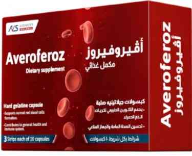 دواء افيروفيروز 30 كبسولة