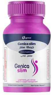 دواء جينيكا سليم 30 كبسولة
