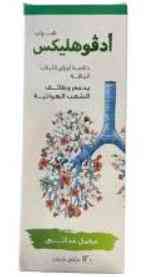 دواء ادفوهيلكس شراب 120 مل