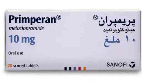 دواء بريمبران 10مجم 10 قرص