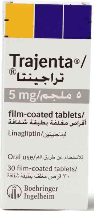 دواء تراجنتا 5مجم 30 قرص