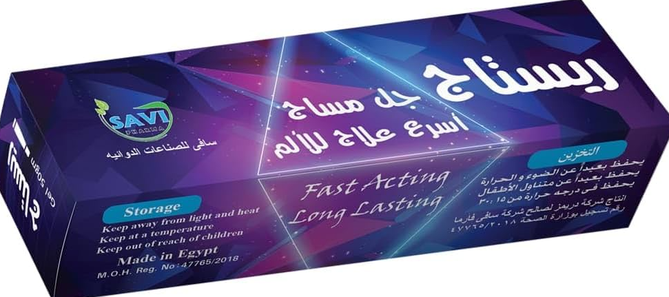 دواء ريستاج جيل 50 جم