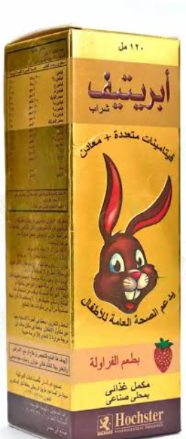 دواء ابريتيف شراب 120 مل