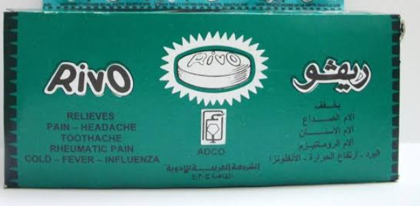 دواء ريفو 320مجم 10 اقراص * 20 شريط