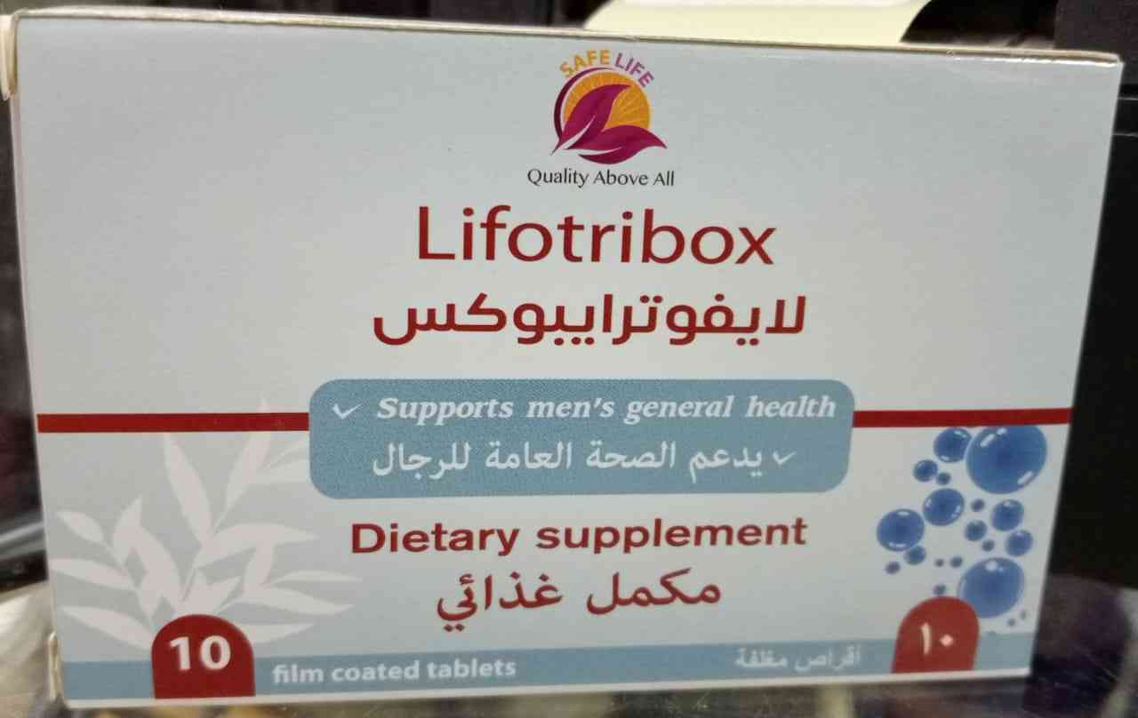 لايفوترايبوكس 10 اقراص