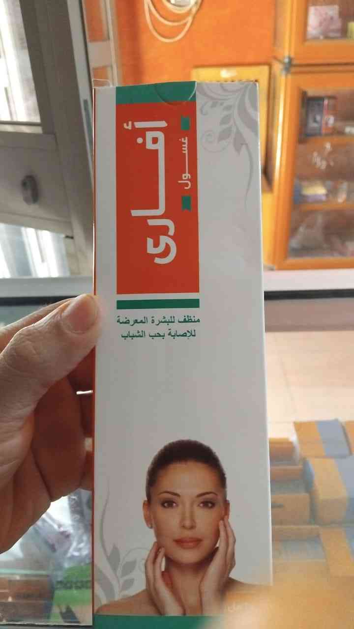 دواء افاري غسول 250 مل