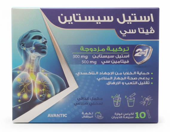 دواء اسيتيل سيستايين فيتا سي 10 اكياس