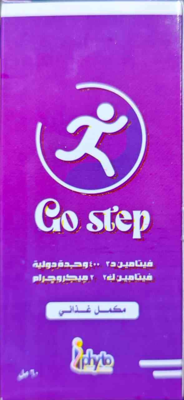 دواء جو ستيب نقط فم 60 مل