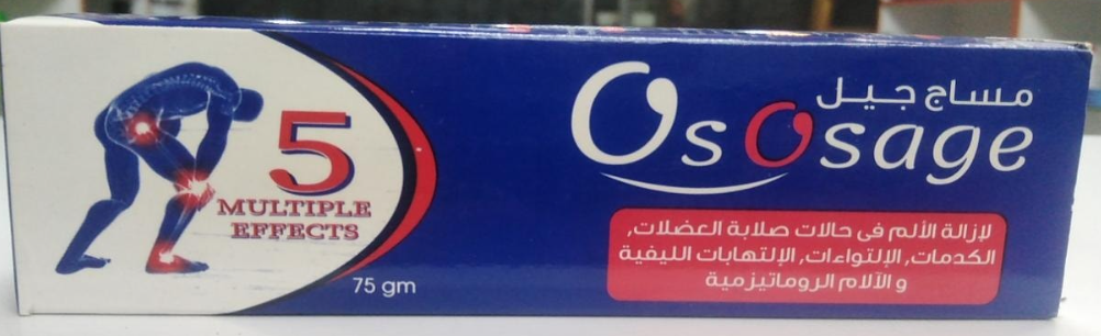 اوسوساج مساج جل 75 جم