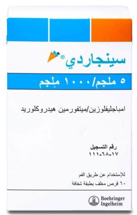 دواء سينجاردي 5/1000 مجم 60 قرص