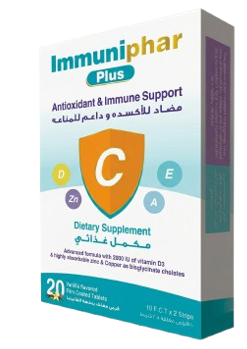 دواء اميونيفار بلس 20 قرص