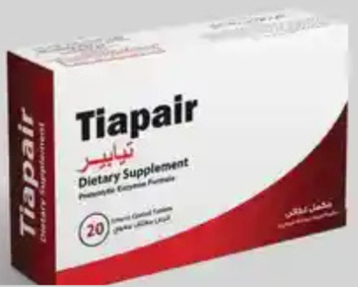تيابير 20 قرص