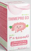 ثيميبرو دي3 30 مل