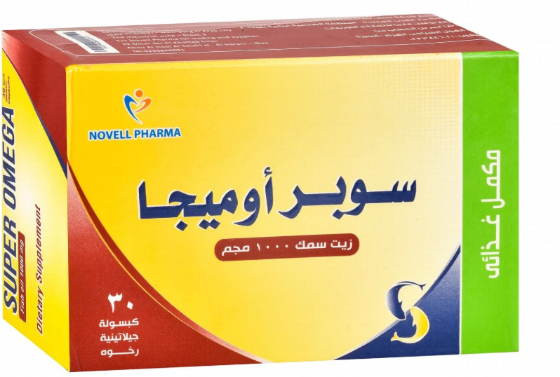 دواء سوبر اوميجا 30 كبسولة