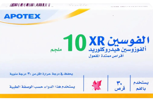 دواء ايه اي جي الفوزوسين اكس ار 10 مجم 10 قرص