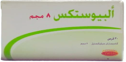 دواء البوستيكس 8 مجم  30 قرص