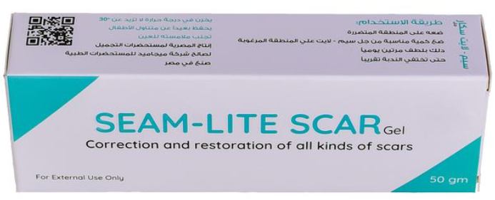 سيم-لايت سكار جل 50 جم