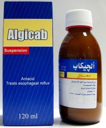 دواء الجيكاب معلق 120 مل
