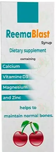 دواء ريمابلاست شراب 120 مل