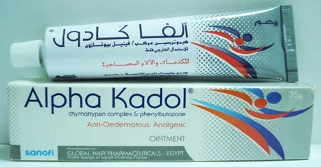 دواء الفا كادول مرهم 35 جم