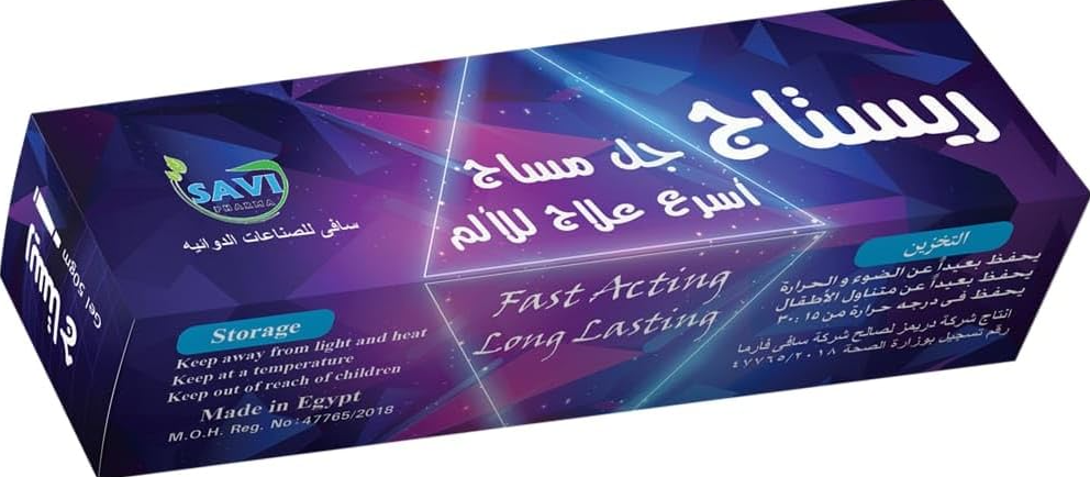 دواء ريستاج مساج لوشن 250 مل