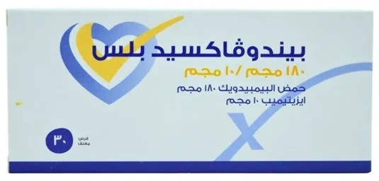 دواء بندوفاكسيد بلس 180/10 مجم 30 قرص