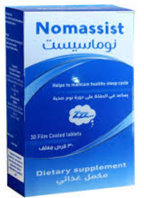 دواء نوماسيست 5 مجم 20 قرص