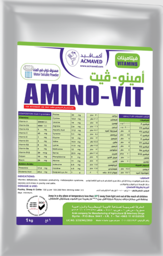 دواء امينوفيت 100 جم