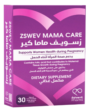 دواء زسويف ماما كير 30 كبسولة