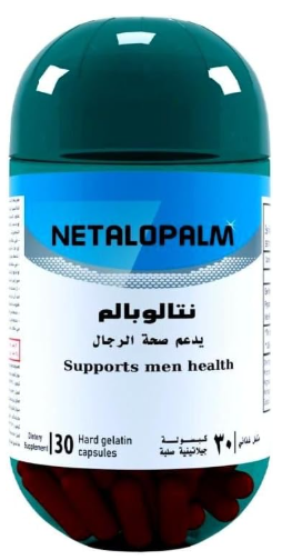 دواء نيتالوبالم 30 كبسولة