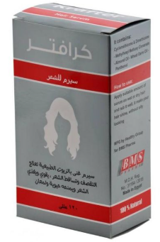 دواء كرافتيرسيروم  للشعر 120 مل