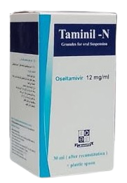 دواء تامينيل ان 12مجم/مل شراب معلق 30 مل