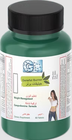 دواء جينفات بيرنر60 قرص